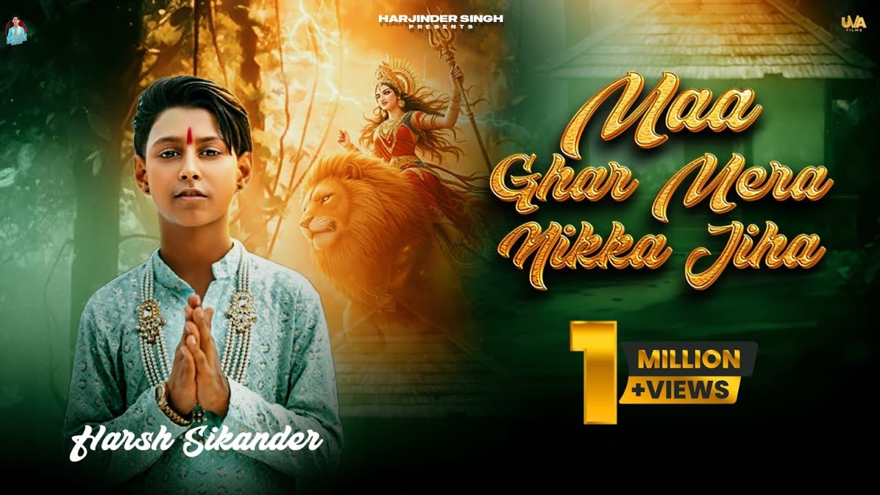 Maa Ghar Mera Nikka Jiha (Official Video) Harsh Sikander I R Sabi | Hari Amit ISKY DigitalIUVA FILMZ