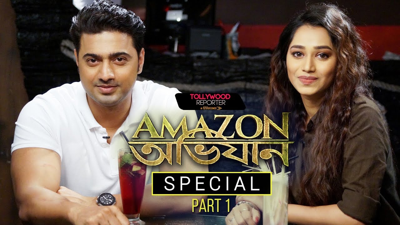 কতটা চ্যালেঞ্জিং ছিল 