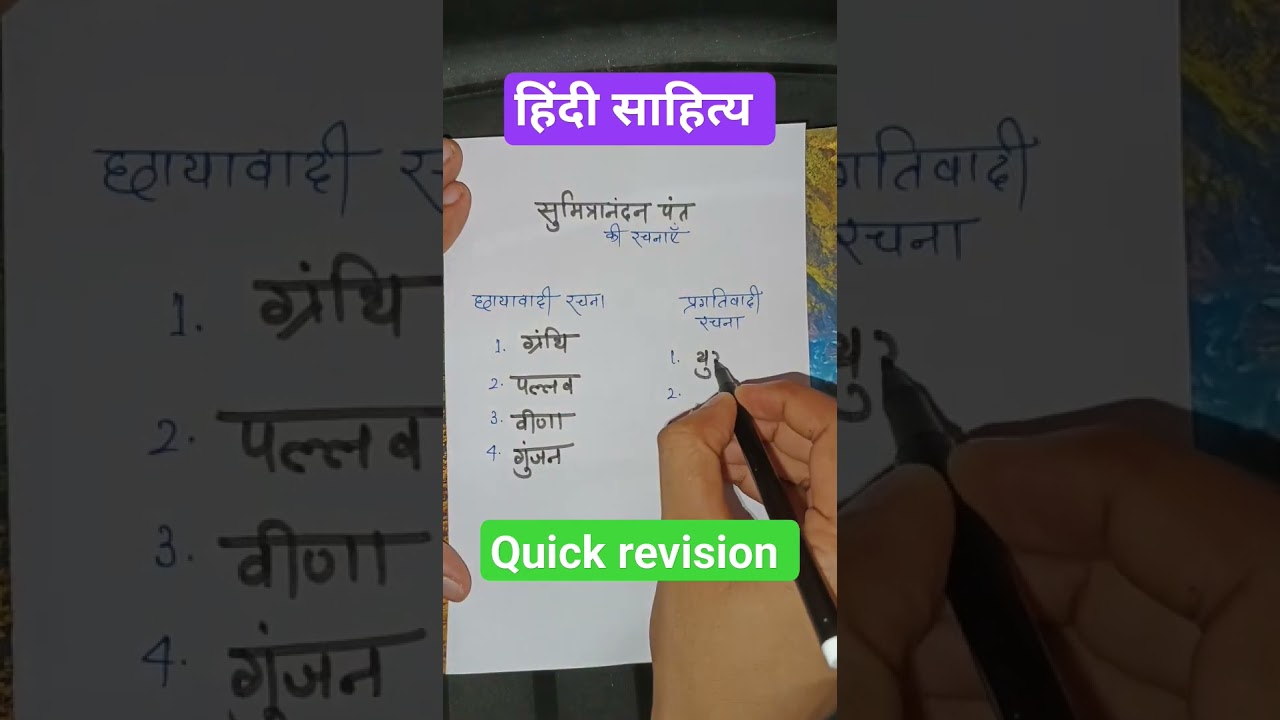 #tgthindi