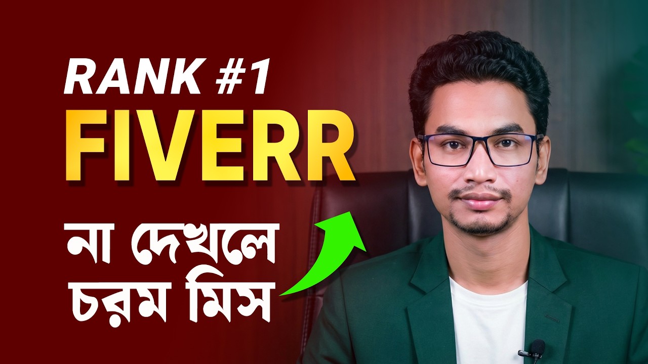 RANK #1 Fiverr Gig Create | Creative Professional Logo Design Service with AI