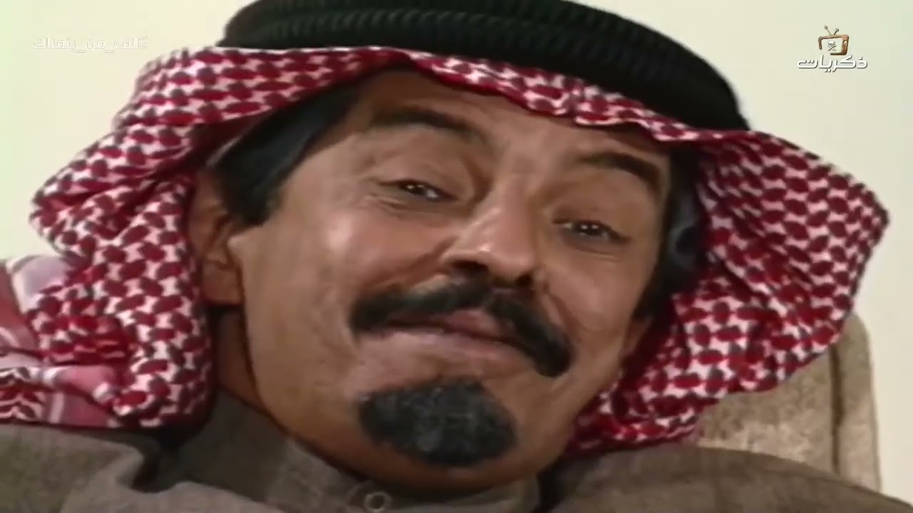 تمثيلية السهرة.. ألف من يتمناه 2