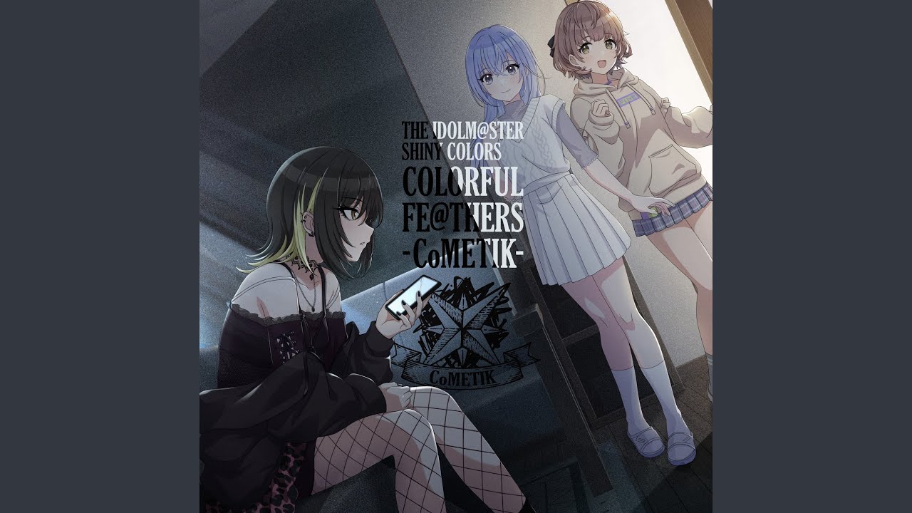 無垢 (Off Vocal)
