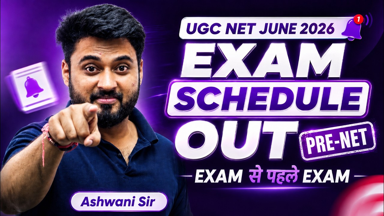 UGC NET Exam Schedule 2026 Out | UGC NET Exam Date 2026 | UGC NET PRE NET Schedule 2026 Update🔥