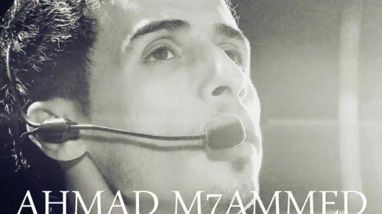 ahmad m7 - az u darya (offical Audio) kurdish song