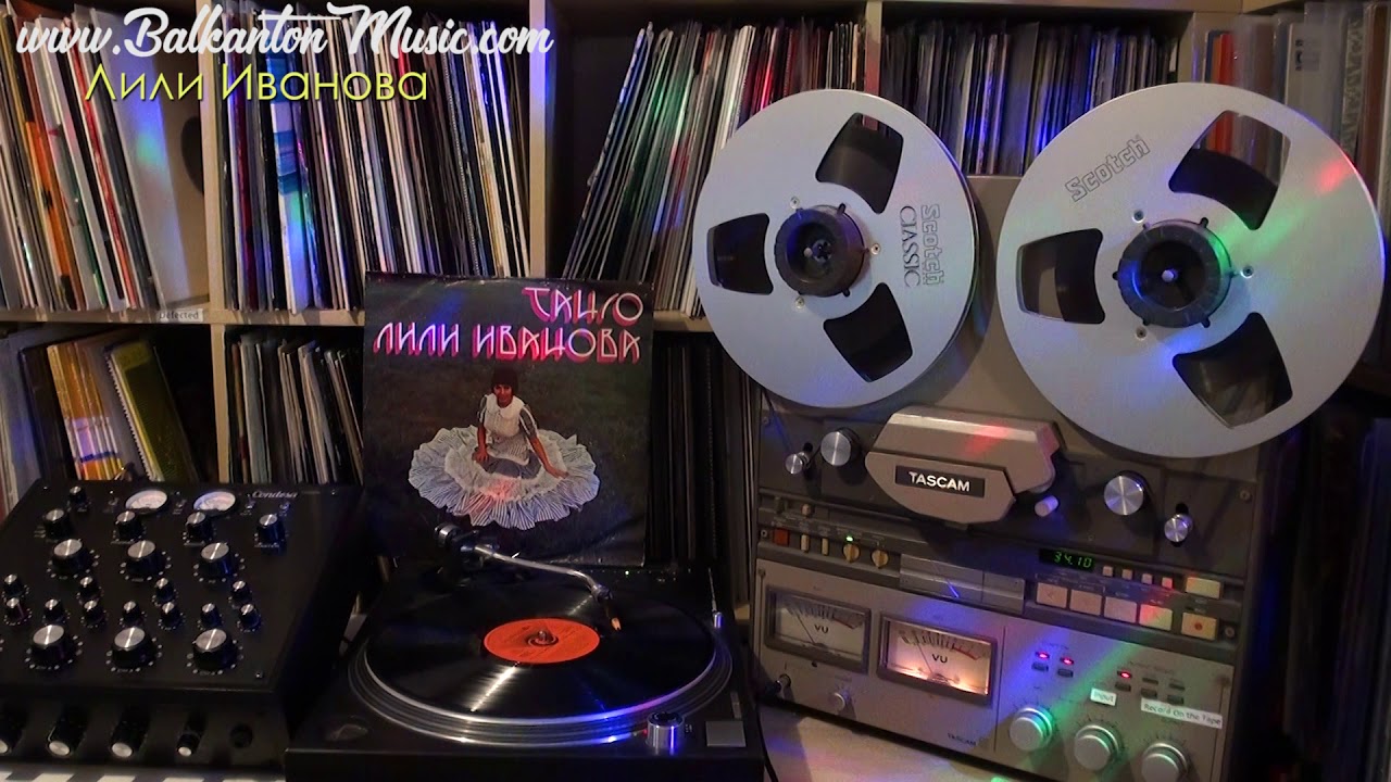 Лили Иванова ‎- Любов
