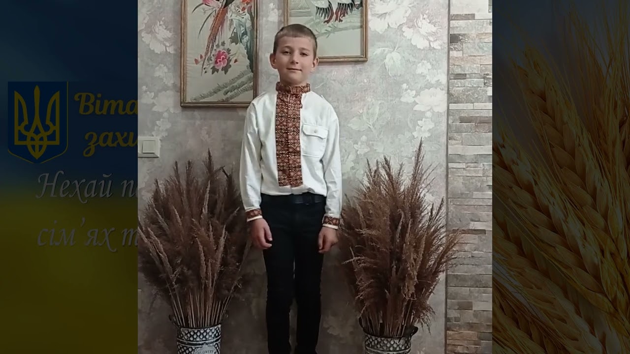 До Дня захисників та захисниць України