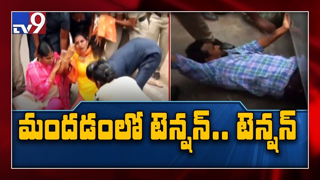 Capital Protest: High tension in Mandadam over farmers arrest - TV9