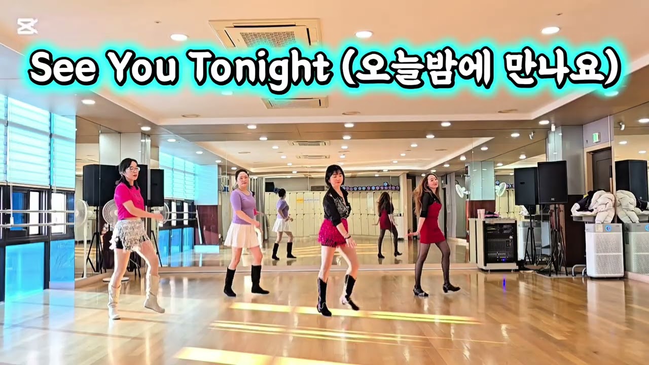 See You Tonight (오늘밤에 만나요)Beginner 초급 - Line dance (Demo & Count)#진킴라인댄스#온양4동#아산시체육회#오후반#