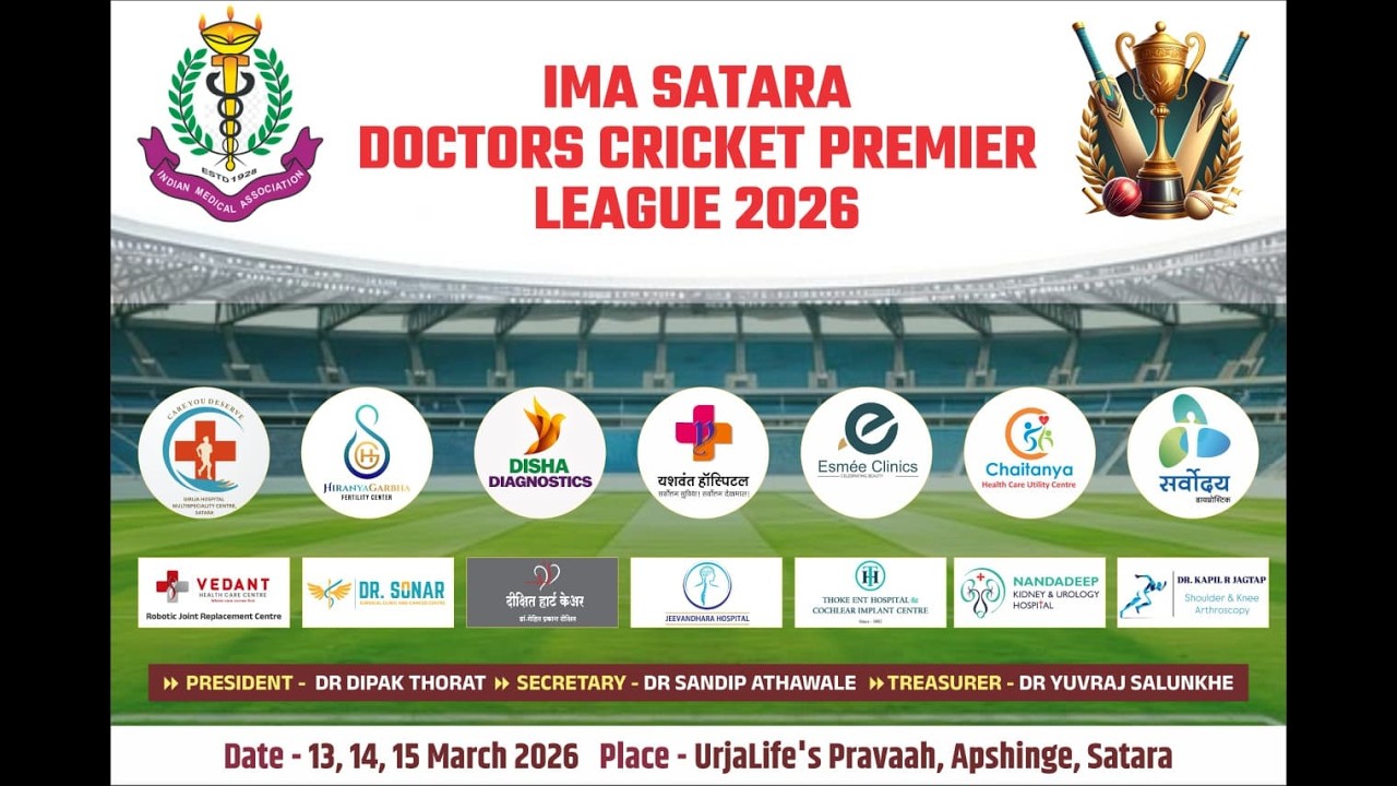 FINAL-DAY II IMA SATARA II DOCTORS CRICKET PRIMER LEAGUE 2026