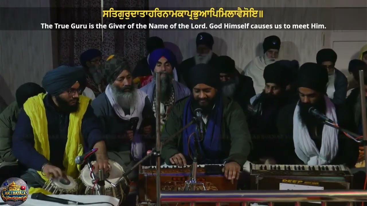 ਸਤਿਗੁਰੁ ਦਾਤਾ ਹਰਿ ਨਾਮ ਕਾ ਪ੍ਰਭੁ ਆਪਿ ਮਿਲਾਵੈ ਸੋਇ !Bhai Harmandeep Singh-Lala Nangal Rainsabai 17Dec2026 
