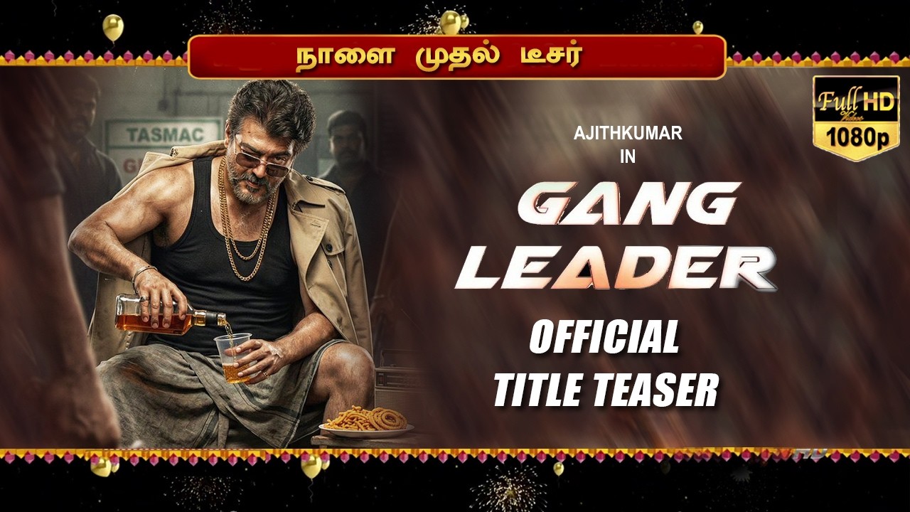 Gang Leader Teaser Official &ndash; AK 64 Promo | Ajith New Movie Mohan Lal Joins AK64 |Adhik Ravichandran