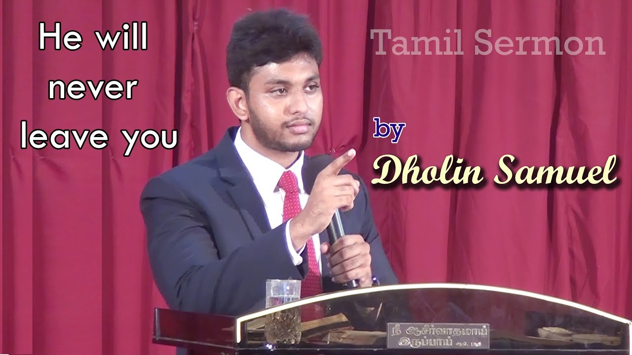 கைவிடார் | He will never leave you | Dholin | Tamil sermon