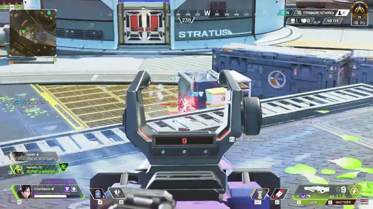 ЛОХ,ПИДР 1vs3 | APEX LEGENDS.