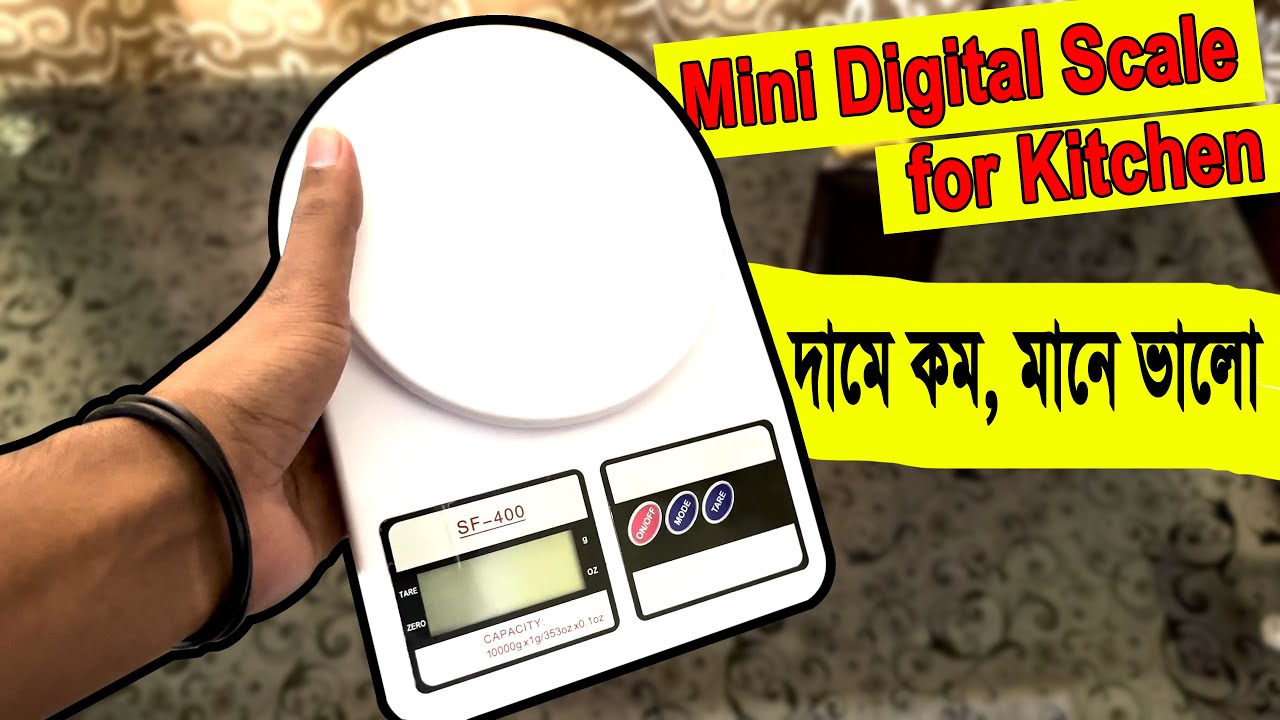 SF 400: Mini digital scale for kitchen | Best mini weighing scale | Weight machine price in bangla