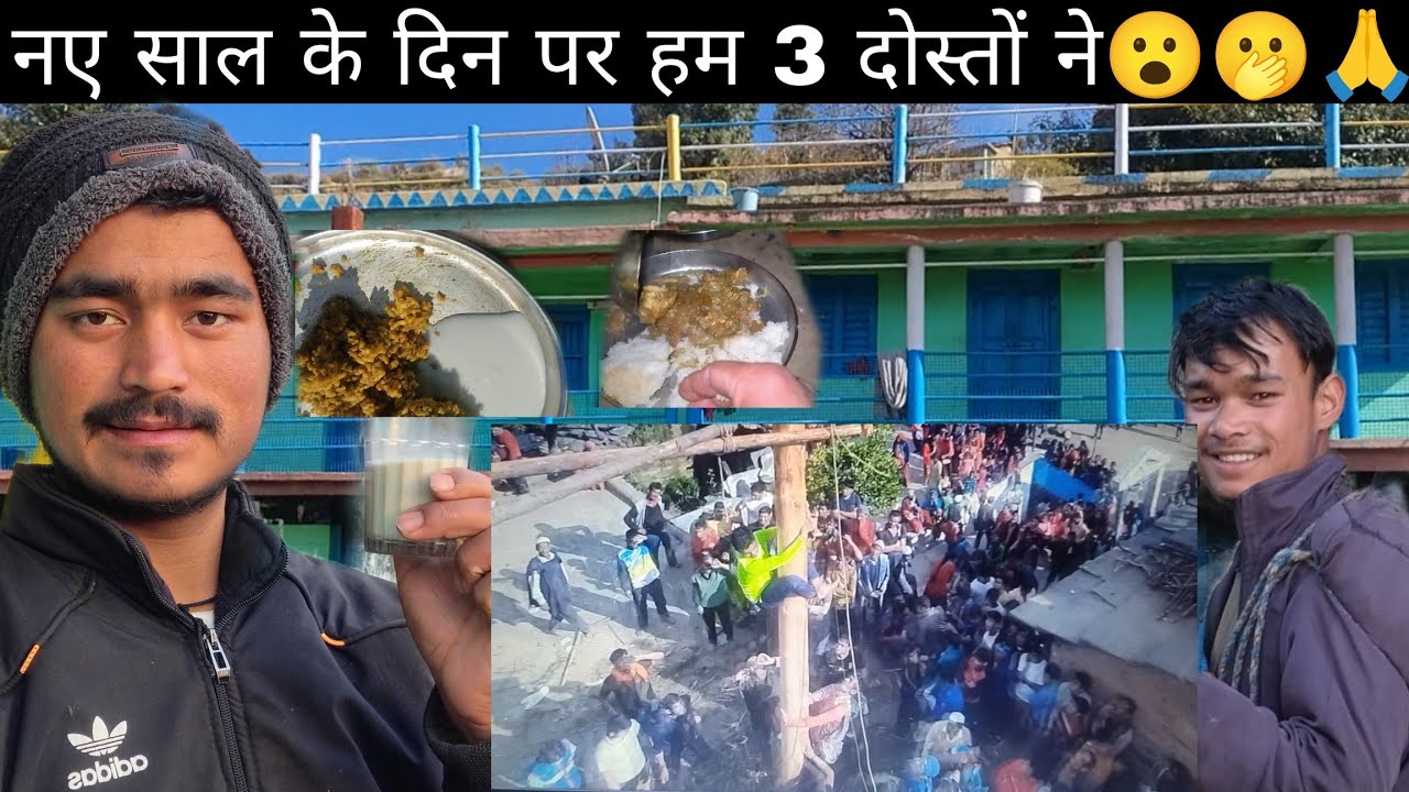 दोस्तों के साथ इन दिनों को कभी मिस मत करना इन दिनों का क्या पता फिर आये या ना आये