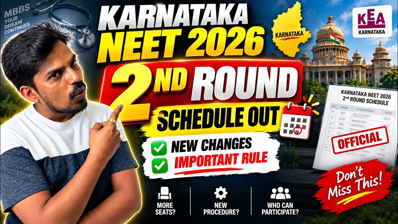 Karnataka NEET 2026 2nd Round Schedule OUT 🚨 | NEW RULES You Must Know!