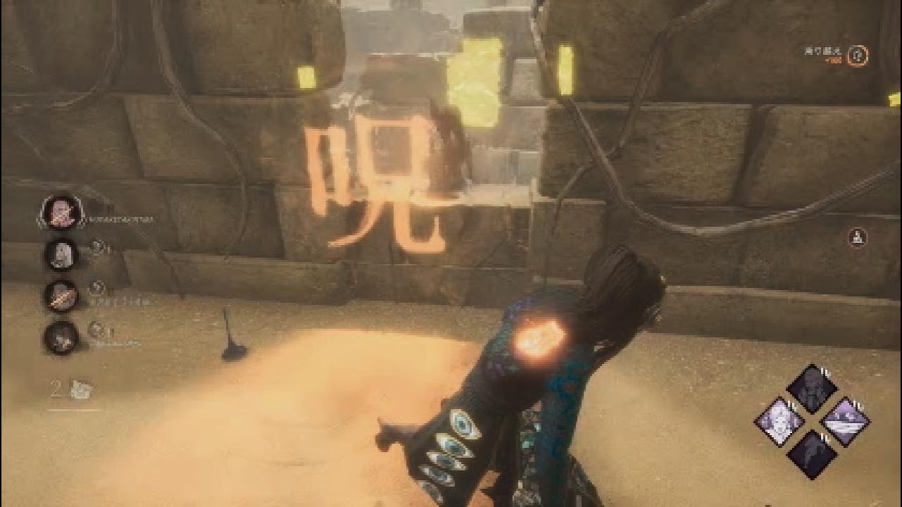 DBD 貞男👻