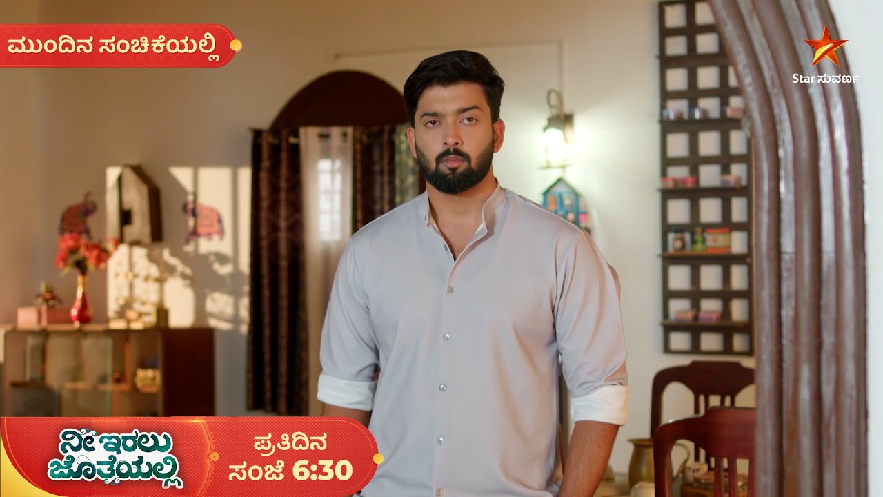 ಊರ್ಮಿಳಾ ಮುಂದೆ ತೆರೆದುಕೊಂಡಿದೆ ಕೃಷ್ಣ ಮುಚ್ಚಿಟ್ಟ ಸತ್ಯ | Ep 187 | 10 Feb 2026 | Mundina Sanchike
