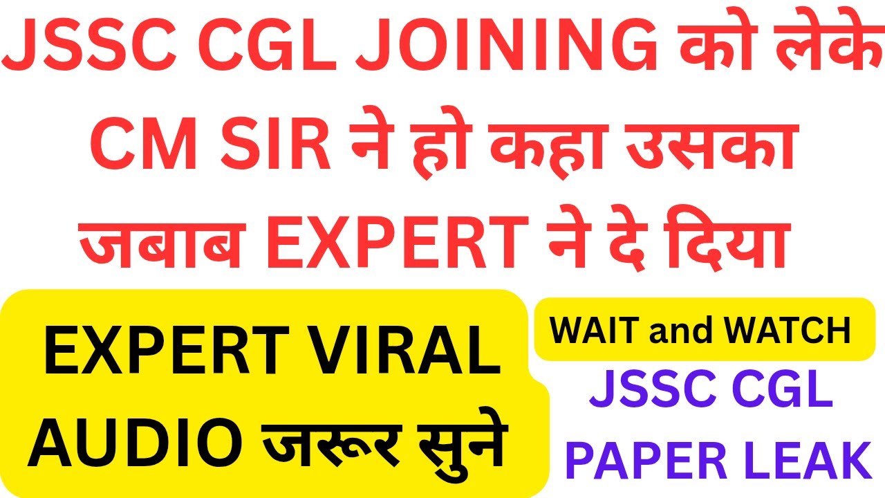 JSSC CGL UPDATE !! EXPERT ने बता दिया JSSC CGL JOINING को लेके CM SIR ने कहा था !! HEMANT SOREN CGL