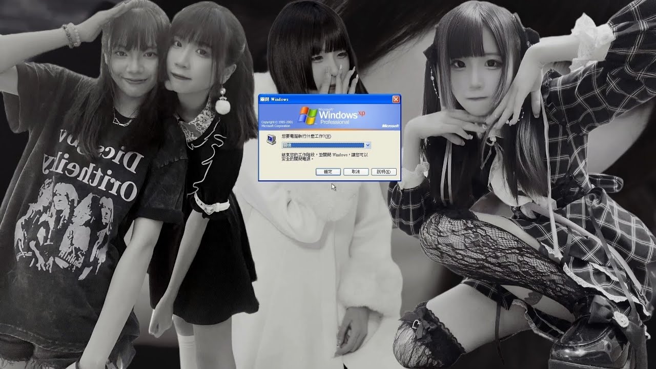 Windows XP Shutdown Compilation 2025