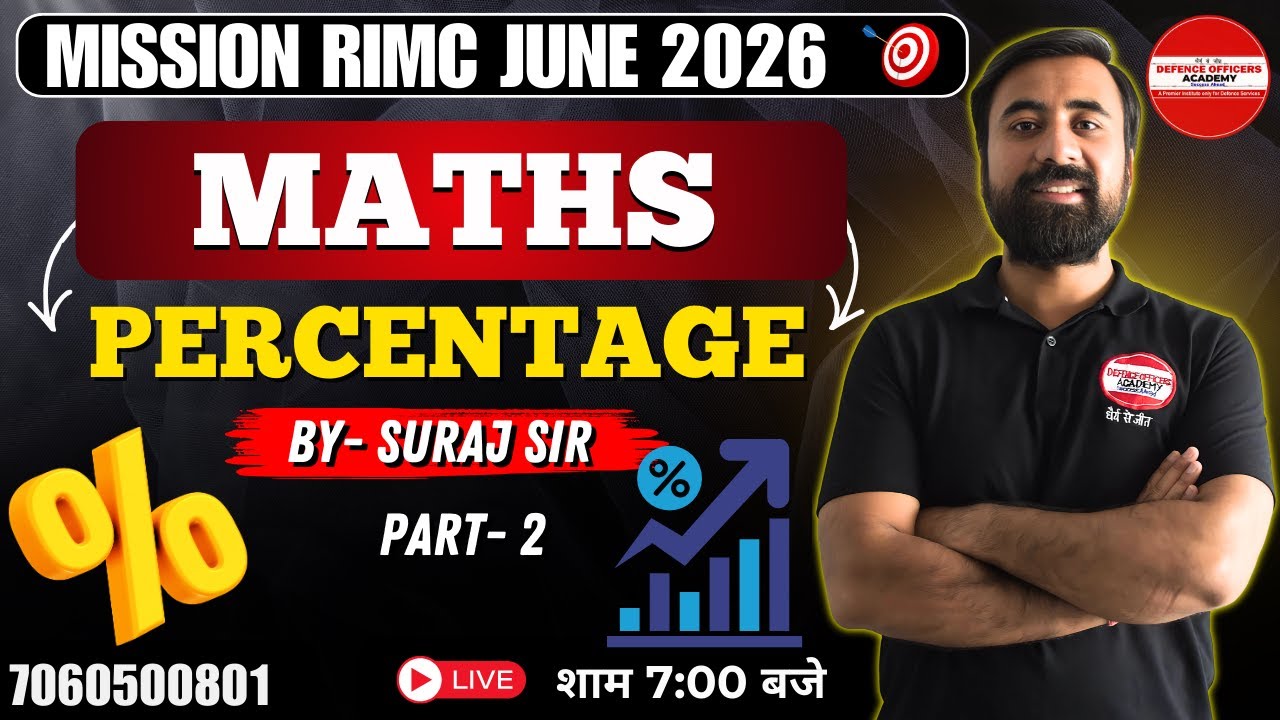 Percentage | PART - 2 MATH  BY- SURAJ SIR \ MISSION RIMC JUNE 2026  l #doa #rimc #defenceexam