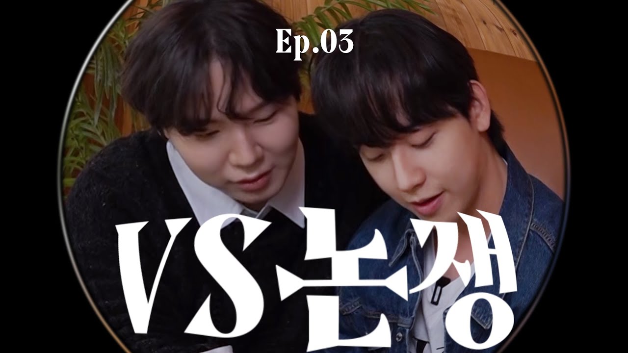 [ 아, 일하기 싫다 ] EP.03 공부 못 하는 허성범 VS 노래 못 부르는 아일