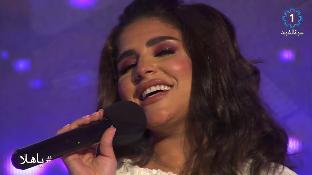 اختبار شيماء الكويتية - حلو واحب اسلوبة بالمصري - برنامج ياهلا