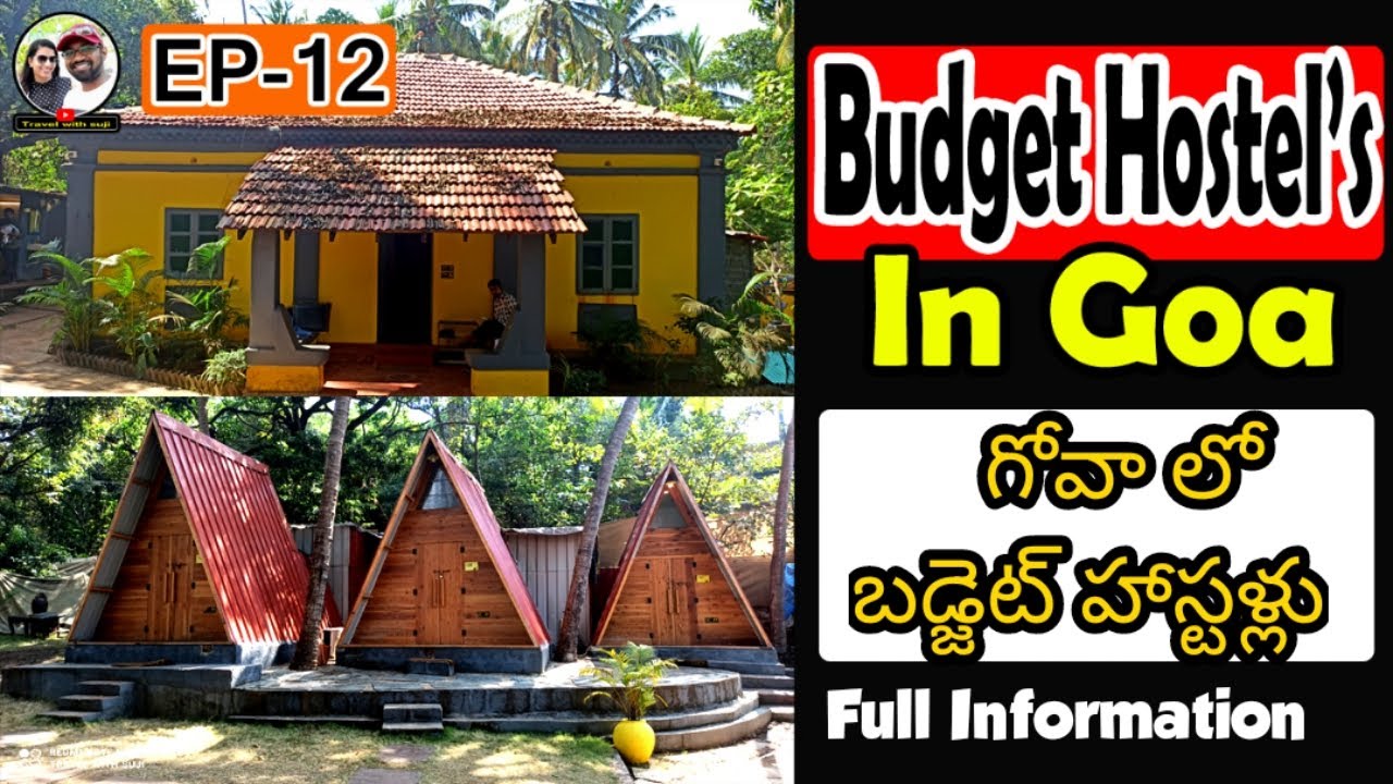 Goa Cheap Hotels  | Hotels In Baga Beach |Calangute| Hotels In Anjuna Beach|Best Hotels In Madgaon