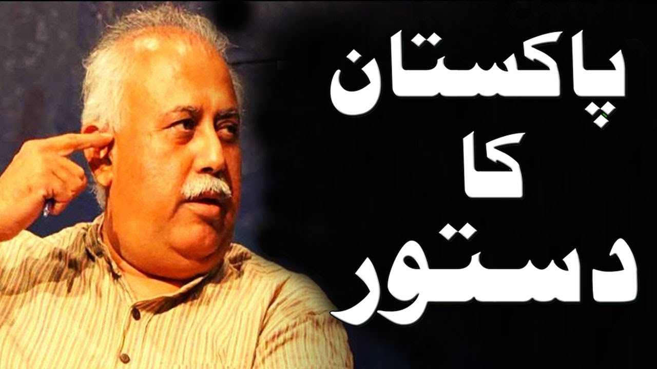 My Story | Meri Kahani  |Wusatullah khan fans