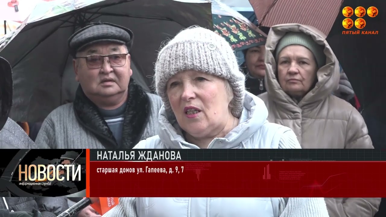Лифты демонтировали, а обещанные средства не выделили - жалобы карагандинцев