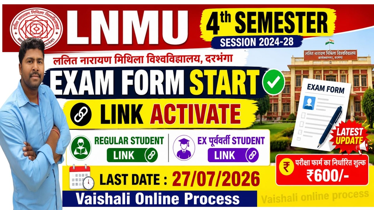 How to Fill LNMU UG 2024-28 4th Semester Exam Form Link Active 🔥 CIA Marks Added ✅ Apply Now
