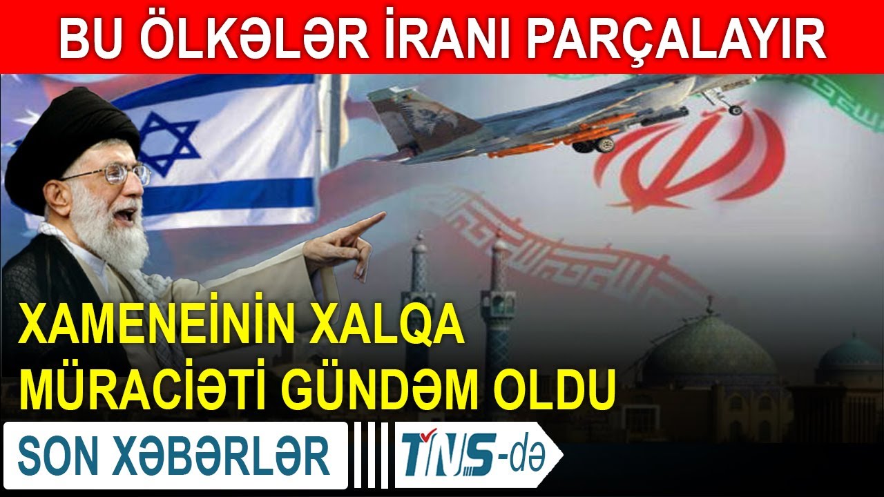 Bu ölkələr İranı parçalayır - Xameneinin xalqa müraciəti gündəm oldu