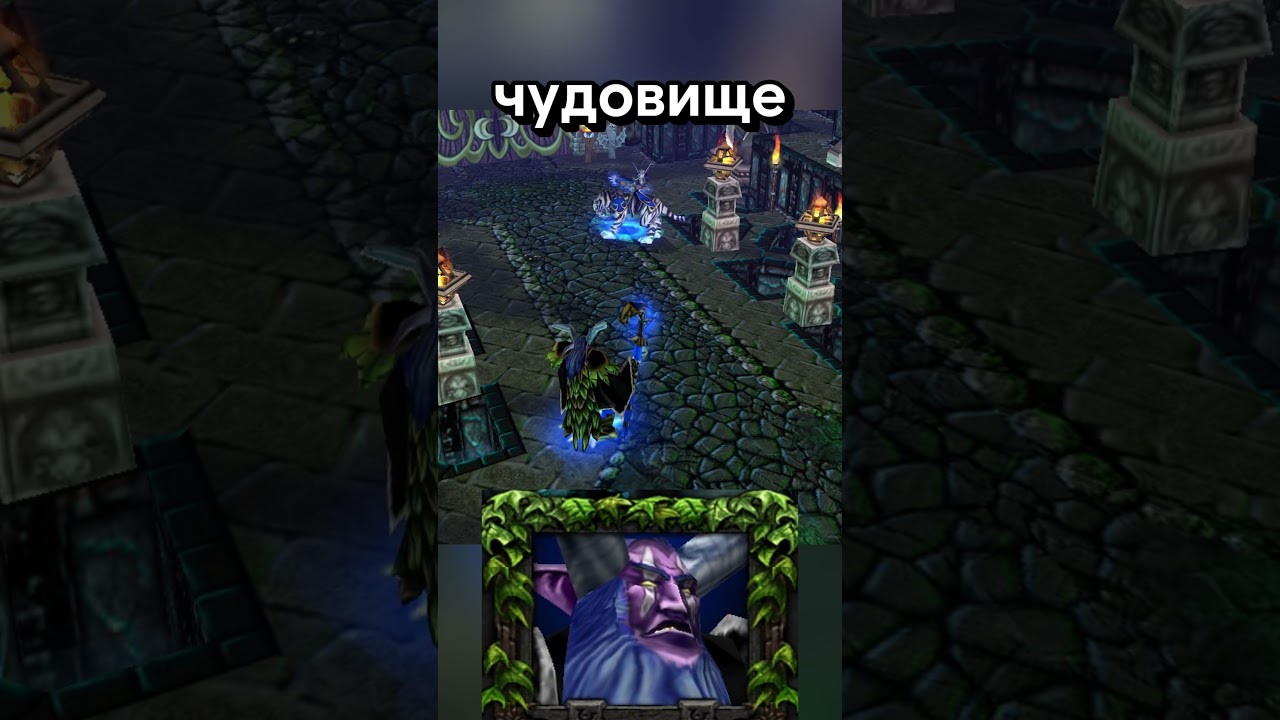 Темница Иллидана 