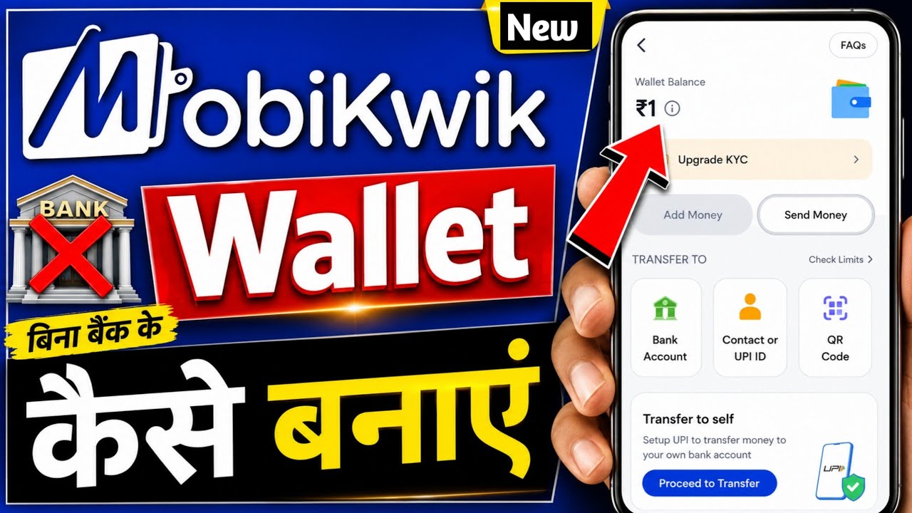 mobikwik wallet Account kaise banaye Mobikwik Wallet kyc Without bank | upi Payment