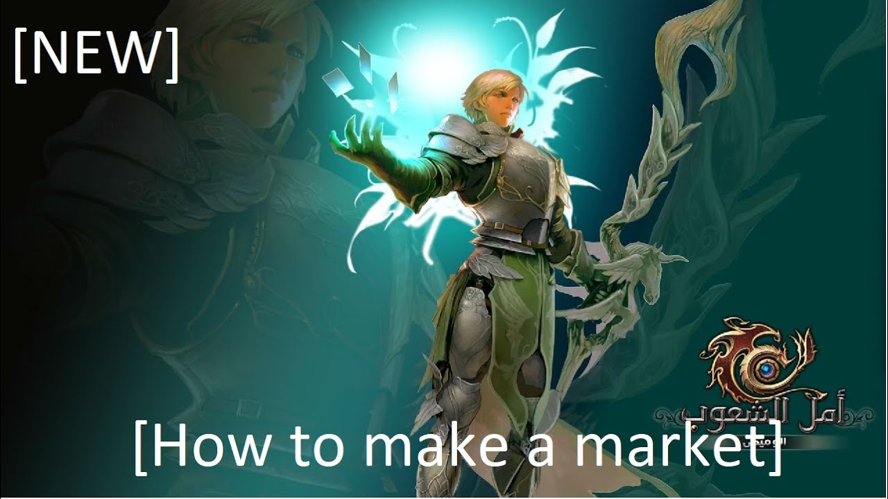#2 [Rappelz-Private-Server] HOW TO MAKE A MARKET
