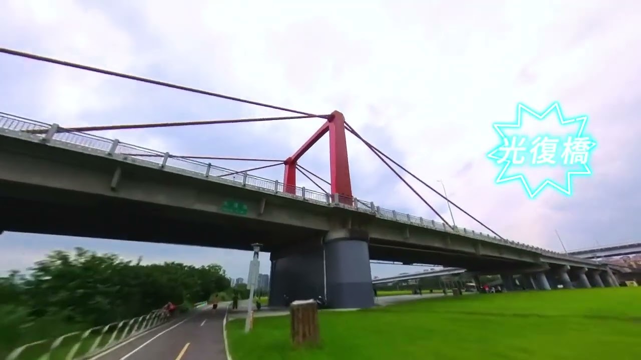 2025-07-27 | 土城~永和騎行 | 經新月橋、華江碼頭
