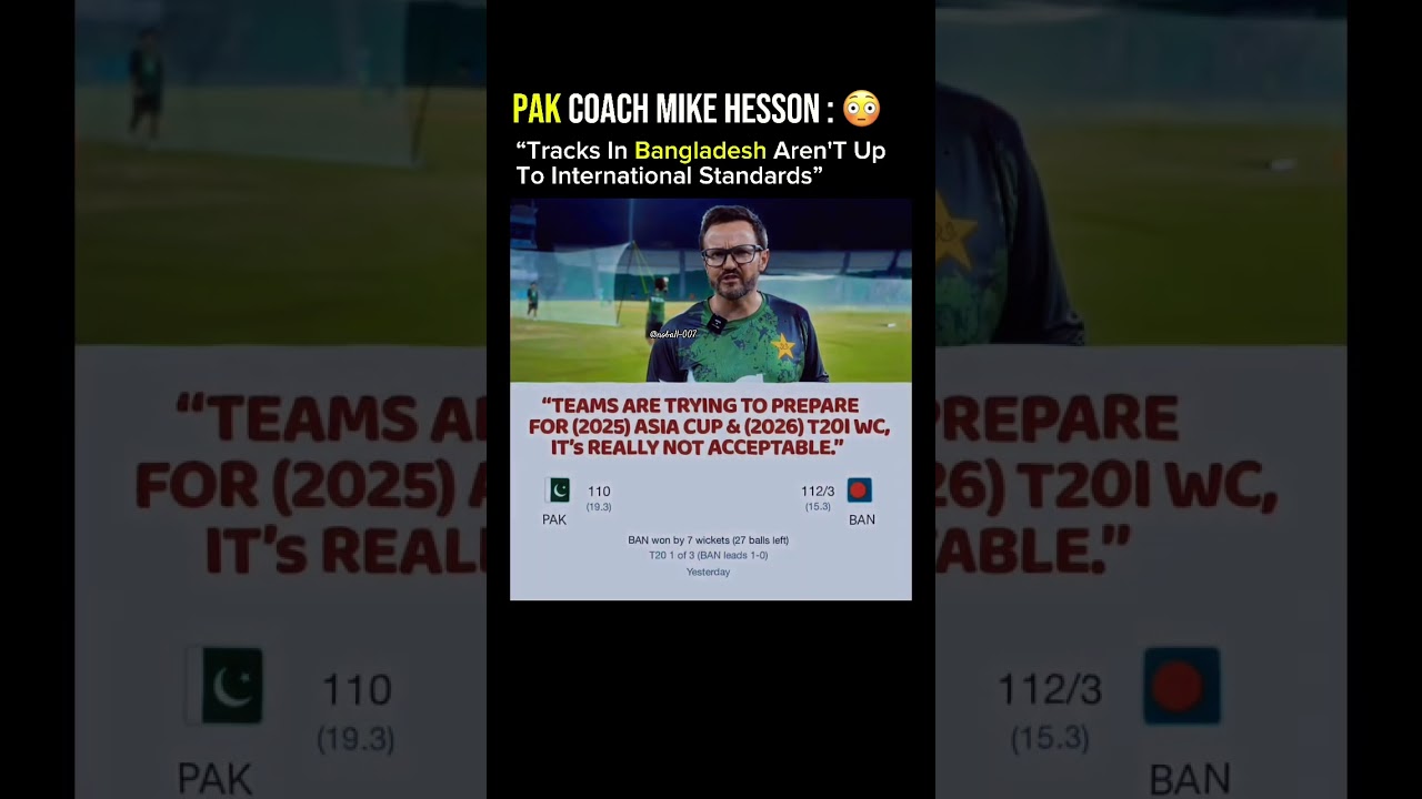 Mike Hesson Blasts Dhaka Pitch After Shocking Defeat! 😡 | PAK vs BAN T20I#shortfeed