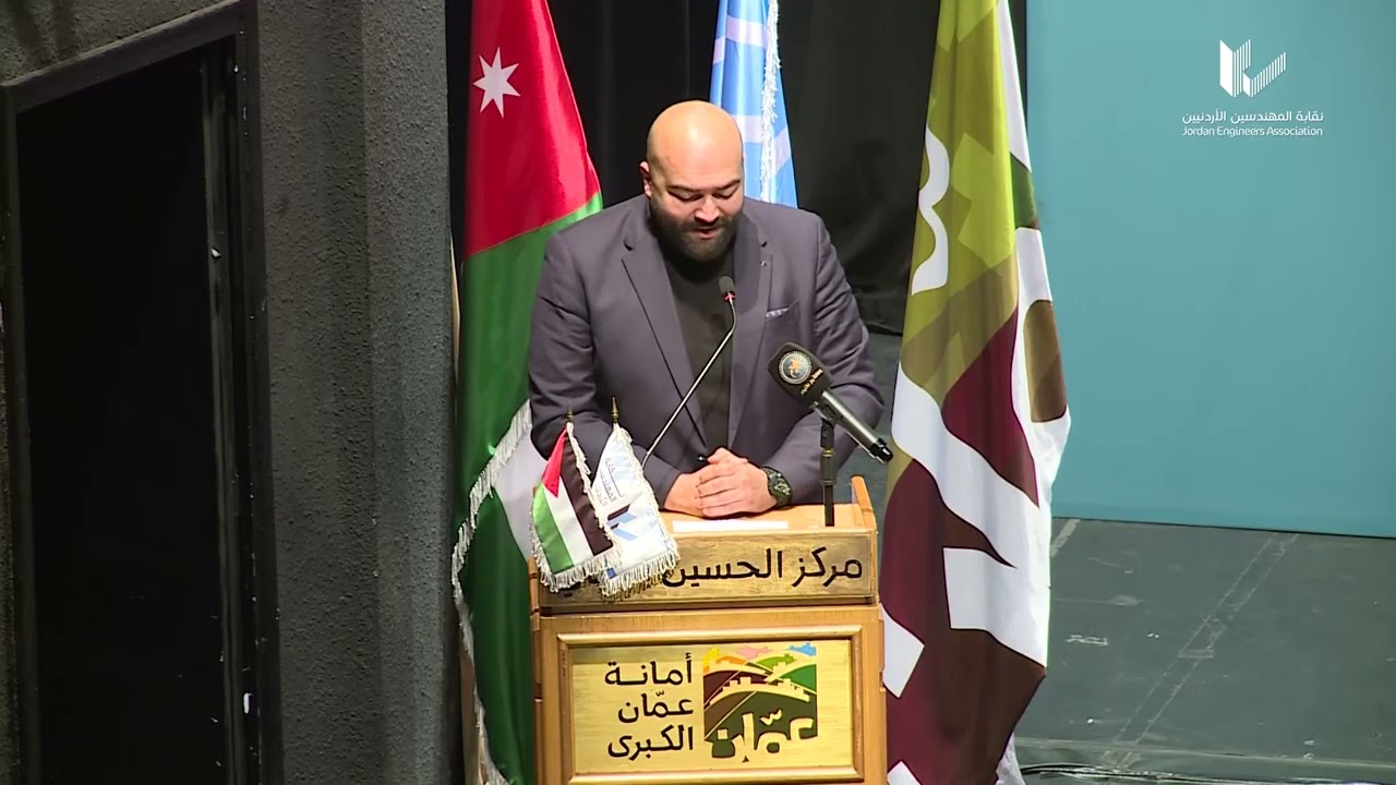 الافتتاح والتكريم - يوم العقد الهندسي