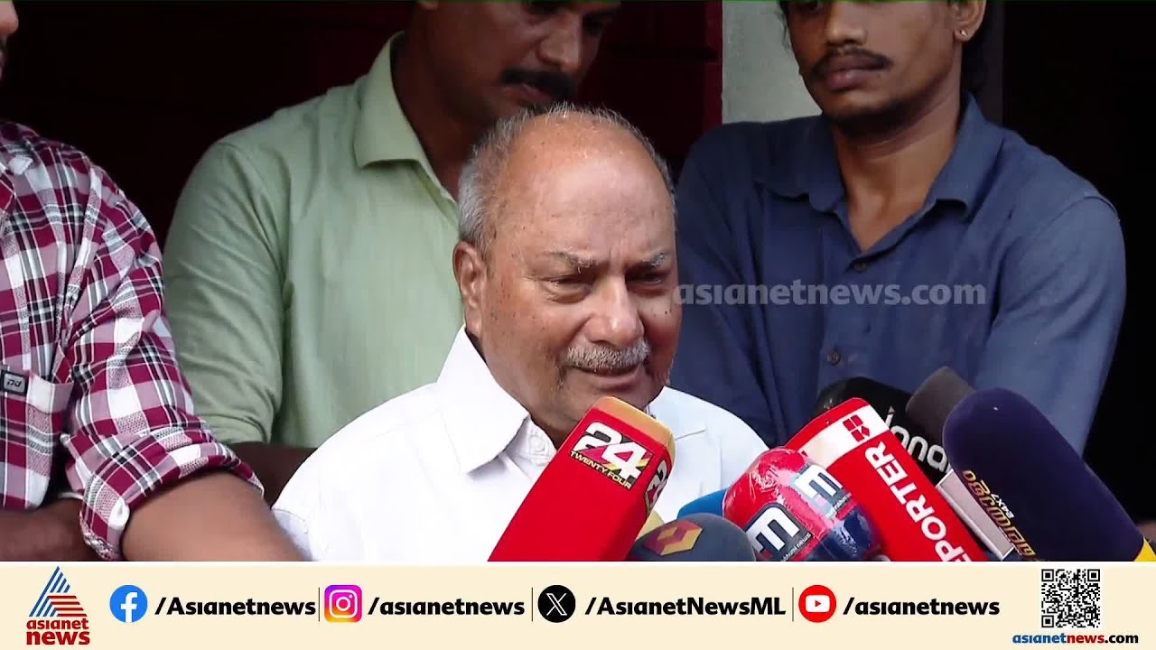 'പി.പി തങ്കച്ചൻ കേരളത്തിലെ മാതൃക പൊതുപ്രവർത്തകൻ'; എകെ ആന്റണി | AK Antony | PP Thankachan