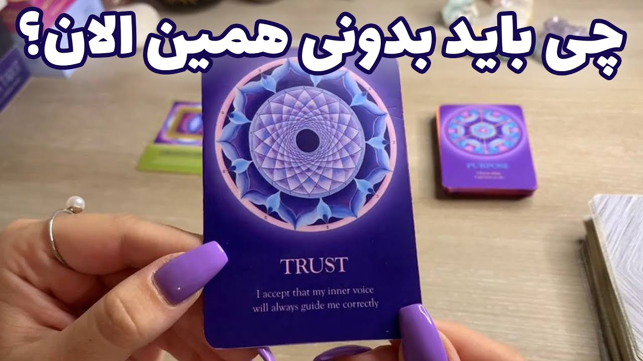 فال تاروت یونیکورن - چی باید بدونی همین الان؟