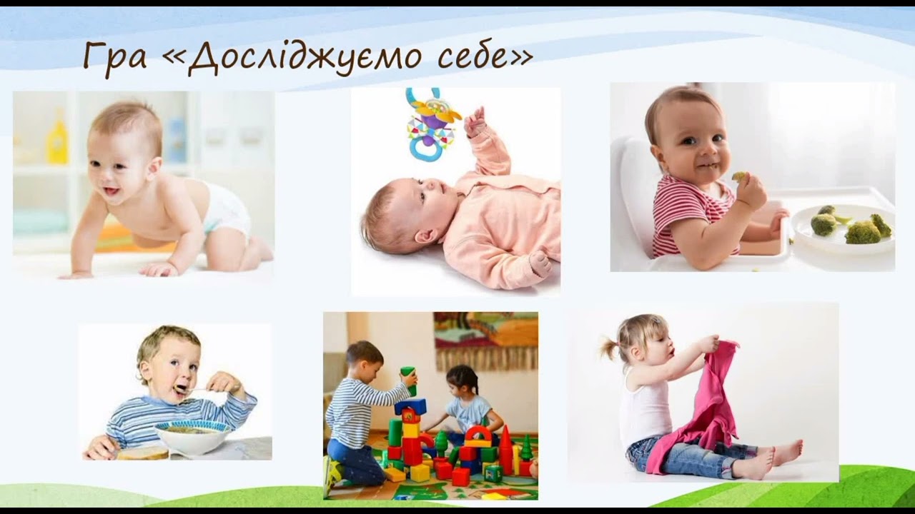 Що я вмію, а чого навчуся