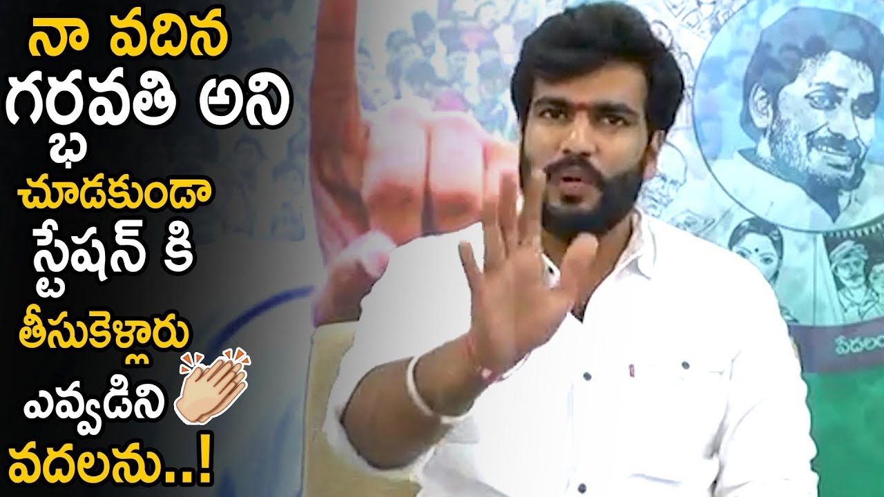 Byreddy Siddharth Reddy Emotional Speech About His Family || Ys Jagan || Life Andhra Tv
