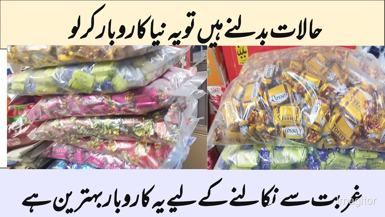 Kilo ke hisab se candies kharidan | Candy toffee business | Pakistani candies business
