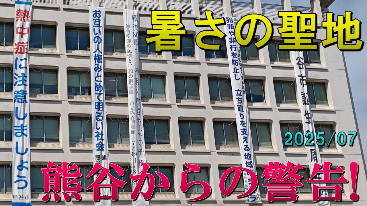 マンホールカード巡り/その46【第26弾東日本編】
