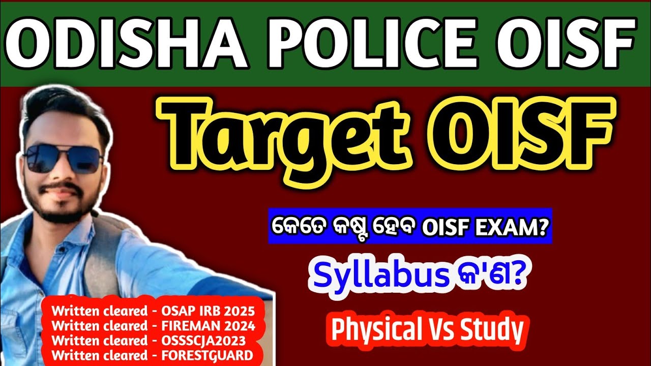 Target OISF 2025 | odisha police oisf | #oisf #odishapolice #sI #opsc #forestguard