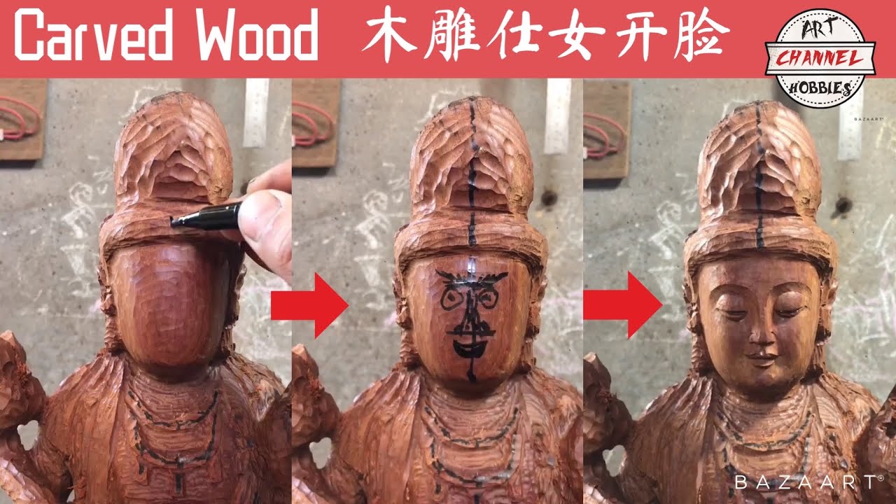 木雕仕女开脸