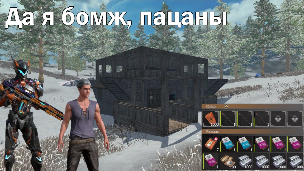 СОЛО ВЫЖИВАНИЕ НА СТАНДАРТНОМ СЕРВЕРЕ LIOS #lios