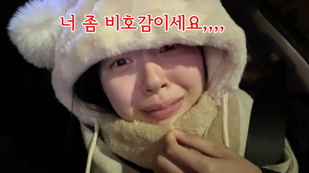 인스타그램 조금 비호감임_Vlog | 인스타그램 휴식기, 편의점 알바 1년 차, 패스츄리 식빵 요리, 타이어 펑크 수리, 엄마랑 수다떠는 일상, 발목 걱정