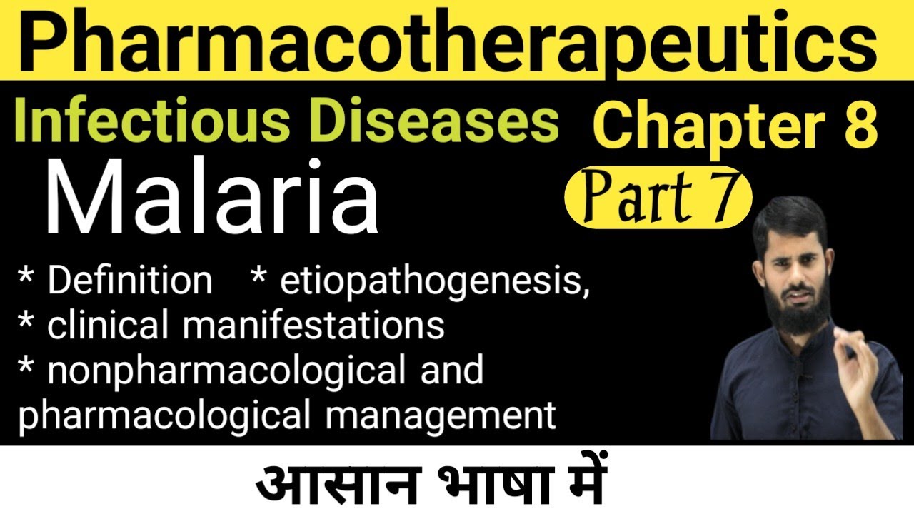 Malaria || Pathogenesis of Malaria || Pharmacotheraphetics