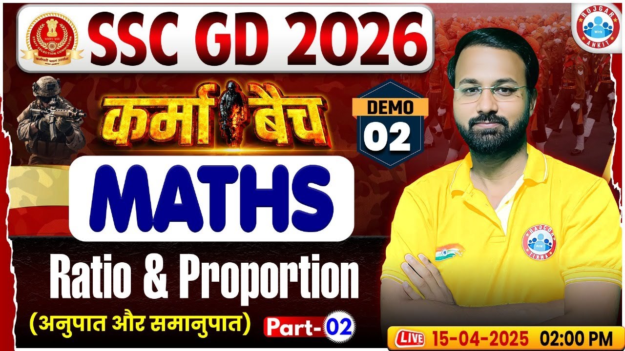 SSC GD Classes 2026 | SSC GD Maths Demo #02 | Ratio & Proportion | SSC GD Maths Classes 2026